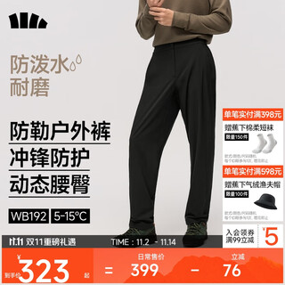 Beneunder casual pants men's workwear trousers water-repellent straight pants velvet feel wb192 mandu black l