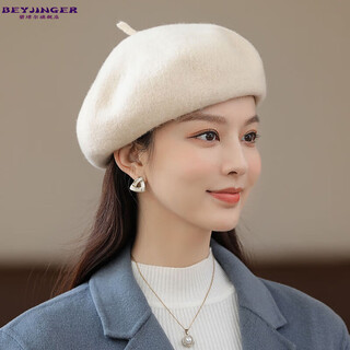 Bijinger beret women's 2023 autumn and winter women's autumn and winter versatile painter hat beige woolen beige painter hat one size adjustable