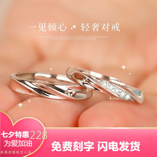 Pt950 platinum moissanite ring couple's ring a pair of men's and women's rings for proposal and wedding as a gift to your girlfriend on the spot. love at first sight women's ring. luxury gift box - light luxury model. closed mouth (no. 8-20)