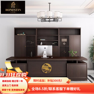 Honfstin new chinese style solid wood boss table office desk and chair combination office furniture president table simple executive desk customization 2.0 meters boss table