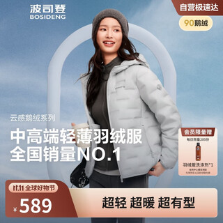 Bosideng 25 years goose down jacket women's autumn and winter lightweight hooded loose short casual versatile warm jacket