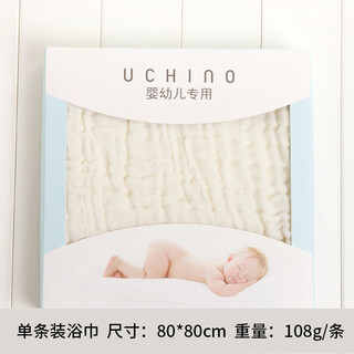 Uchino uchino bath towel cotton baby gauze bath towel gift box newborn towel quilt baby blanket y yellow