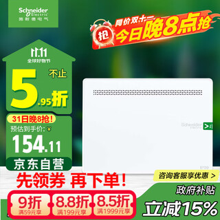 Schneider electric weak current box household wiring box multimedia fiber optic box hub box concealed information box large ruizhi 6