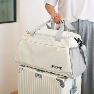 Travel bag, men's large-capacity business trip luggage bag, women's sports and fitness bag, dry and wet separation portable diagonal storage bag, white, shoe compartment + wet and dry separation, 36l, can go on the plane + can be used in a trolley case