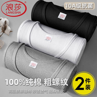 Langsha men's 100% pure cotton coarse thread slim fit cotton vest for inner wear bottoming hurdle sports fitness singlet with cut sleeves black white + black pure cotton coarse thread 2 pieces xl 175 slim version recommended to take one size up
