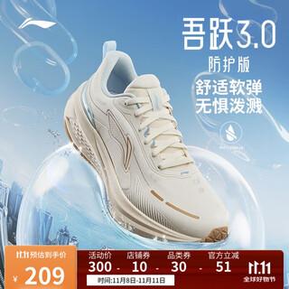 Li-ning wuyue 3.0 protective edition丨water-repellent running shoes for women 25 autumn and winter reflective casual jogging shoes arsv094