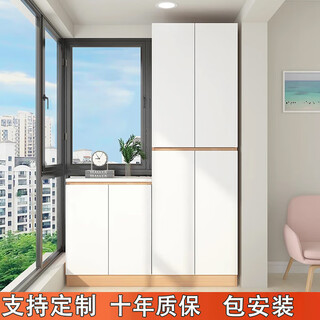 Huang yusen balcony storage cabinet bay window storage cabinet sun protection waterproof storage cabinet cabinet custom wall household sundry high and low cabinet other styles color size customization special shooting
