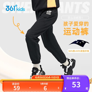 361°童装 儿童长裤25秋季男女童3-14岁校园针织运动弹力长裤 黑150