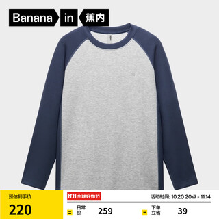 Jiao nei wang yibo's same style hot leather 502+++ men's temperature-locking round neck long-sleeved functional t-shirt sports thermal top wang yibo's same style medium hemp gray and navy blue l