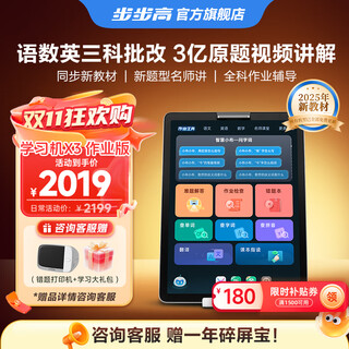 Bbk learning machine