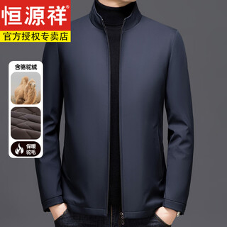 Hengyuanxiang autumn and winter middle-aged men's jacket dad thickened cotton top middle-aged and elderly men's warm jacket navy blue m