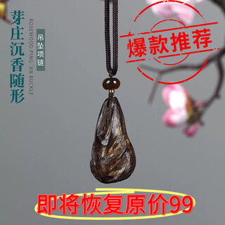 Dl 1998 pang donglai quality agarwood pendant natural l conformable vietnam nha trang quality pendant for men and women nha trang agarwood pendant event