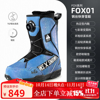 Ws snowboards ws snowboard shoes all-region wire buckle quick wear ski boots snowboard boots waterproof warm snowboard shoes fox01 ski shoes 42