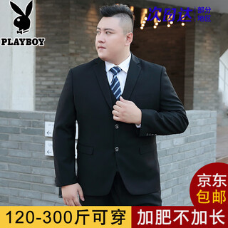 Playboy (playboy) plus size suit men's suit plus fat plus fat business formal suit jacket wedding dress professional wear autumn two-button large size black single suit top + tie xl recommended 120-140jin jin equals 0.5 kg