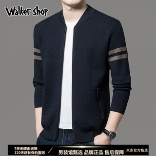 Walker shop men's spring new wool sweater selected 100% wool light luxury trendy fashion casual knitted cardigan jacket upper cyan xl /175