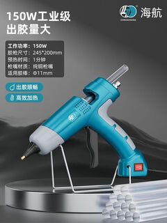 Hot melt glue gun hna industrial-grade hot melt glue gun digital display temperature adjustment 500w high-power household manual glue gun high viscosity large glue output 150w industrial bare gun without glue stick