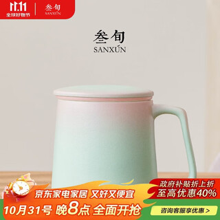 Thirty-year impression tea mug creative ceramic tea water separation with lid office filtered water cup couple cup