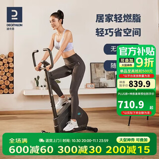 Decathlon exercise bike home exercise bike indoor fitness equipment metal black does not include installation 2077877