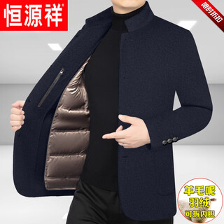 Hengyuanxiang double-sided woolen cashmere jacket men's tunic men's autumn coat middle-aged high-end woolen coat winter navy (removable down liner) 2xl 185 (155-170jin jin equals 0.5 kg)
