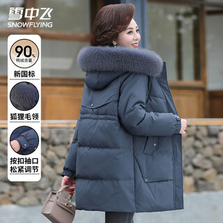 Flying in the snow down jacket new year's red winter mother's wear lightweight and warm loose hooded versatile coldproof clothing down jacket