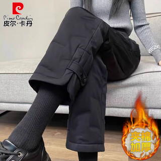Pierre cardin minus 40 degree down pants for women in winter for small people to wear cold-proof cotton trousers, new quilted and thickened nine-point pants, black, thickened/light/cotton/popular/outer wear, thickened velvet/cotton/eastern l 100-120jin jin is equal to 0.5 kg