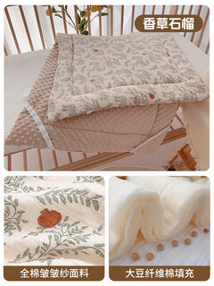 Newborn baby mattress pure cotton type a children's kindergarten special bedding universal for all seasons baby small cushion quilt vanilla pomegranate soft and skin-friendly-universal for all seasons 140*70cm