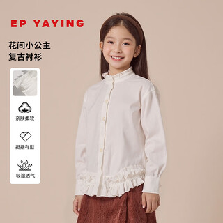 Ep yaying children's clothing autumn girls new palace style lace hem long-sleeved shirt round neck white 130