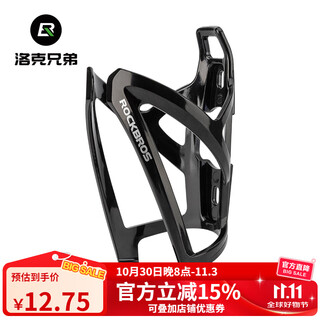 Rockbros bicycle water bottle cage colorful mountain bike road bike water cup holder cycling bracket equipment accessories all black