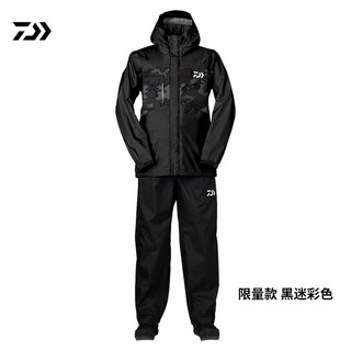 Daiwa dawa dr-3823 jacket waterproof suit rock fishing raincoat luya outdoor leisure fishing suit daiwa limited edition black camouflage m