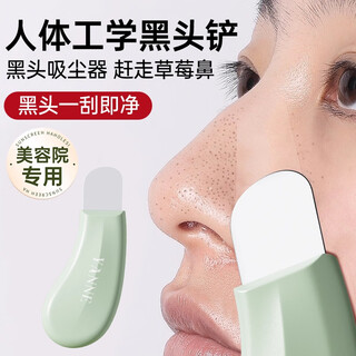Xin cong scrapes away blackheads, portable hand-operated blackhead scraper, acne facial cleansing hair follicles and blackhead artifact, cleans without damaging the skin, removes blackheads and acne spatula, facial shaver, shaver spatula, 3 pack, scrapes away blackheads + bids farewell to strawberry nose, mini beauty spatula
