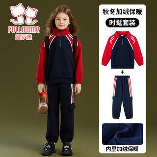 Fuluo mi girls' winter thickened warm sports sweatshirt and pants two-piece set children's winter clothes red/navy blue 140