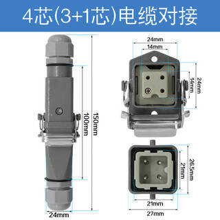 Huayi ha/hd/hq heavy-duty connector aviation plug and socket 3-core 4-core 5-core 6-core 8-core male and female plug-in 4-core (3+1 grounding) cable docking
