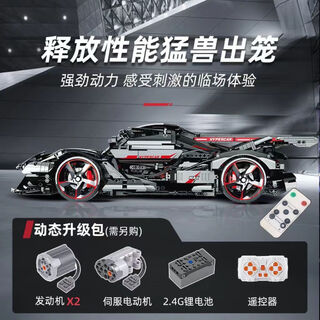 Domestic building blocks apollo sun god black warrior car model children's educational assembly toy car boy gift 90009b black apollo dynamic version + luxury remote control lighting