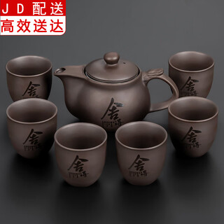 Zhengyang purple sand tea set large capacity set teacup tea tray complete set simple living room tea set home office household teapot 7-head purple sand dragon teapot black + six cups