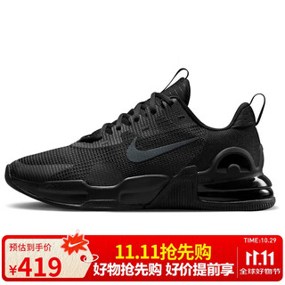 Nike nike training shoes men's cushioning alpha trainer 5 sneakers dm0829-010 black 43