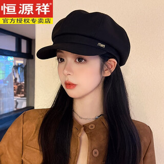 Hengyuanxiang's new beret for women in autumn and winter, small duck tongue, octagonal hat, large head circumference, french retro black newsboy hat, trendy black m, one size fits all, adjustable (54-58c)