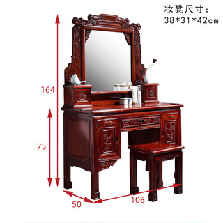 All solid wood dressing table bedroom makeup table makeup stool combination new chinese style rosewood furniture chinese style qingfeng dressing table + makeup stool assembly