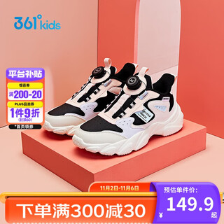 361 children's shoes children's running shoes 25 winter season women's and large children's knob buckle leather rebound sports shoes gray 36