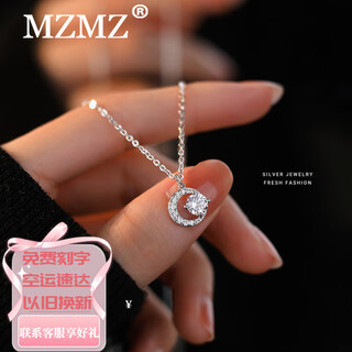Mzmz platinum necklace women's pt950 platinum moon pendant for girlfriend and wife chinese valentine's day birthday gift star and moon necklace