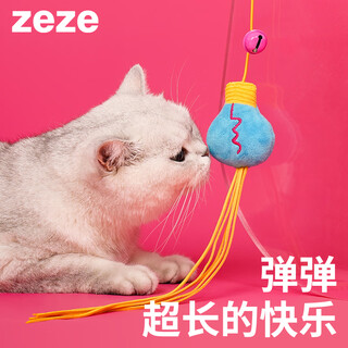 Zeze elastic rope cat stick hanging on the door to relieve boredom toy kitten catnip bite-resistant cat supplies