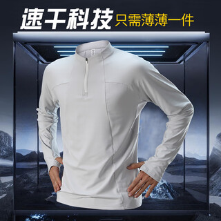 Alen botun quick-drying long-sleeved men's training clothing running half-zip top fitness cycling clothing stand-up collar t-shirt football cloud gray quick-drying breathable half-zip + finger cot design xl