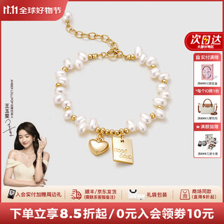 Amber lollipop wang yuwen's same style pearl bracelet women's rice beaded bracelet anniversary birthday gift for girlfriend and wife