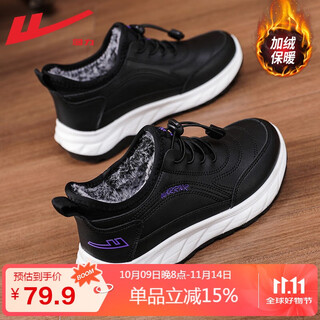 Warrior official cotton shoes for women in winter, plus velvet, leather, warm, snow boots for middle-aged and elderly people, comfortable shoes for the elderly, black and purple 39