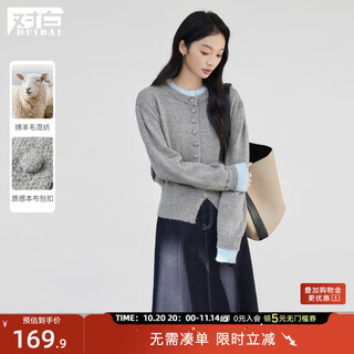 Dialogue (duibai) fake two-piece contrasting color splicing cardigan sweater for women 2025 winter new sheep wool elegant round neck knitted jacket floral gray s
