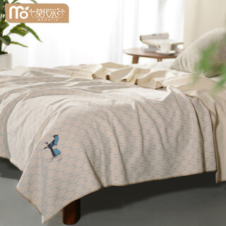 Modal class a cotton cashmere ins style blanket sofa blanket shawl blanket spring and autumn thickened warm cover blanket flannel baby quilt type a (75% of customers’ choice) 60*180cm (shawl blanket)