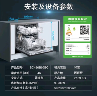 Siemens siemens/dishwasher sc456b99bc spanish built-in dishwasher installed and not used