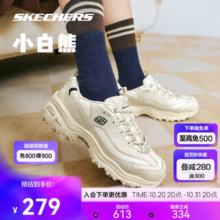 Skechers little white bear | breathable couples heightening thick-soled versatile white shoes for women retro casual dad shoes men's sneakers