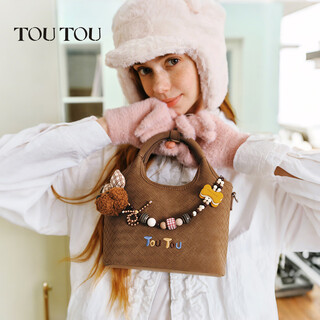toutou2025新款女包包小狗串珠麂皮棕色菜篮子单肩手提包托特包生日礼物