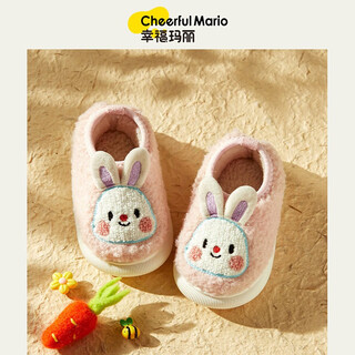 Cheerful mario bear slippers winter children's cotton slippers boy's home bag heel warm cotton shoes rabbit pink inner length 15cm