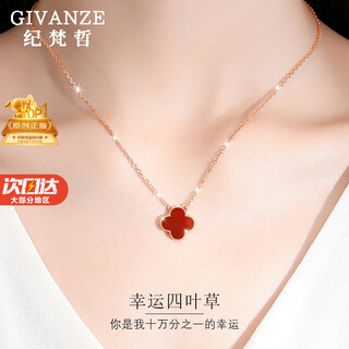 Givenchy light luxury four-leaf clover necklace for women new pendant bracelet jewelry confession birthday gift for girlfriend and wife four-leaf clover red agate necklace (next day delivery from nearby warehouse)